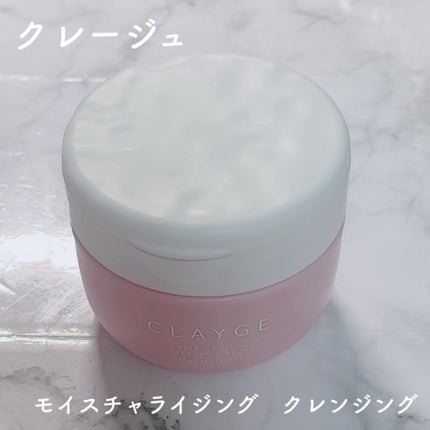 モイスチャライジング クレンジングバーム/CLAYGE/クレンジングバームを使ったクチコミ(1枚目)