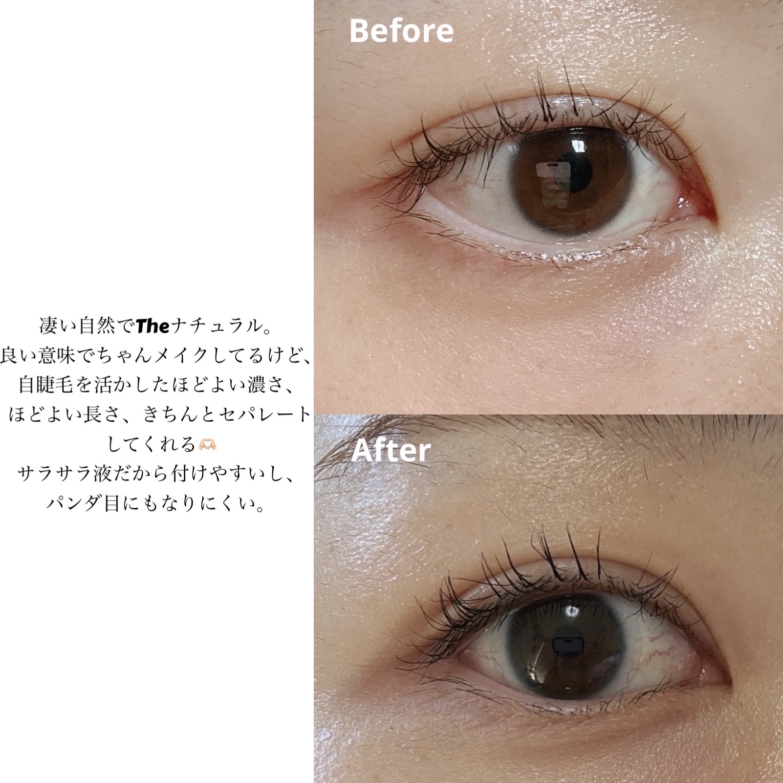 ミネラルロングラッシュマスカラ/エトヴォス/マスカラを使ったクチコミ（3枚目）