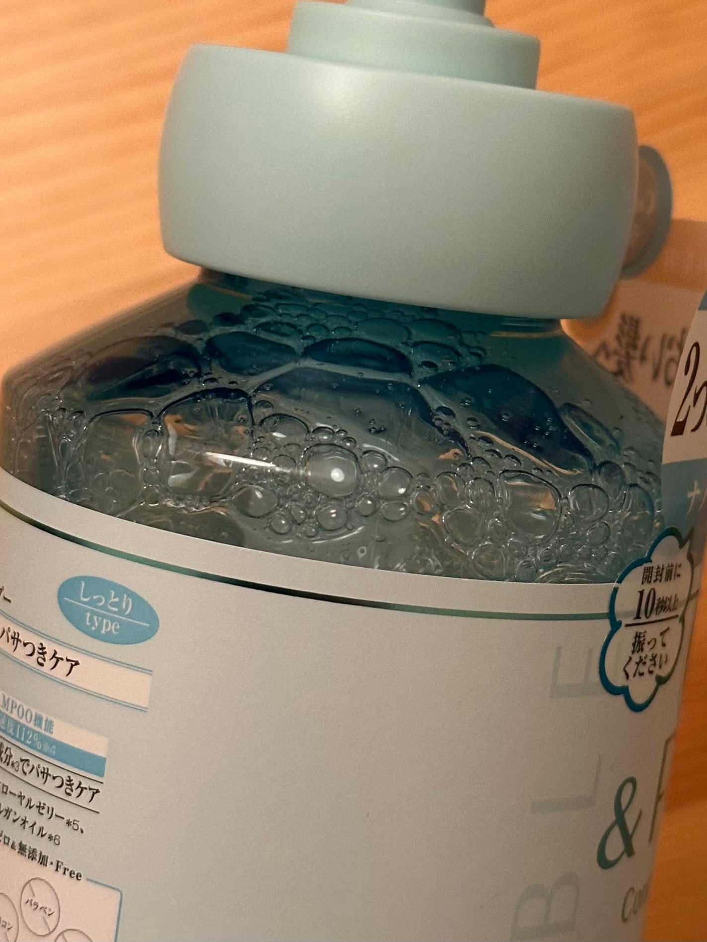 アンドペア コントロール モイスト 2in1 シャンプー&ヘアトリートメント/&PAIR/市販シャンプーを使ったクチコミ(3枚目)