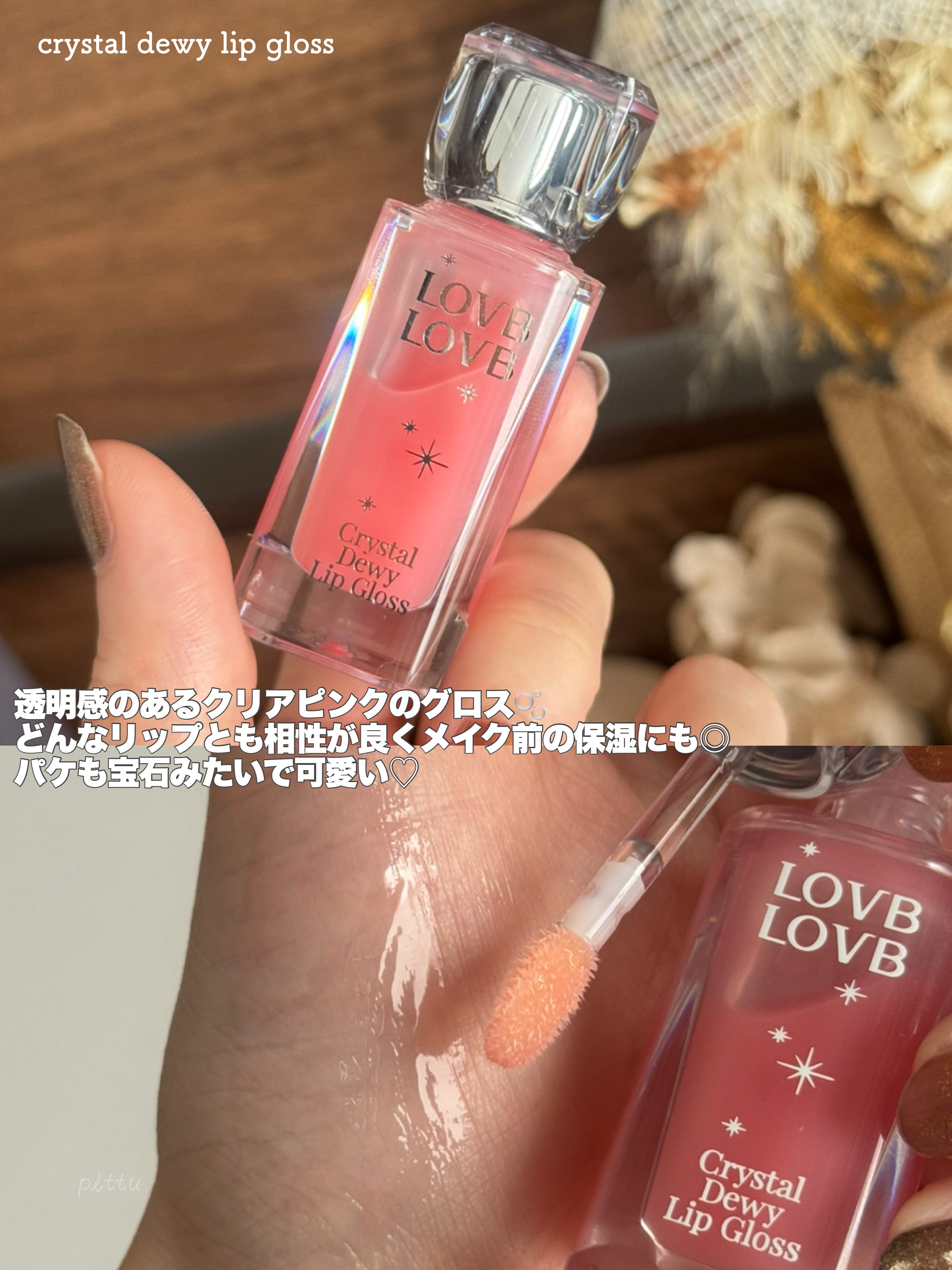 プリングロウkoreaリップティント 02 ENDING ROSE/LOVB LOVB/口紅を使ったクチコミ（3枚目）