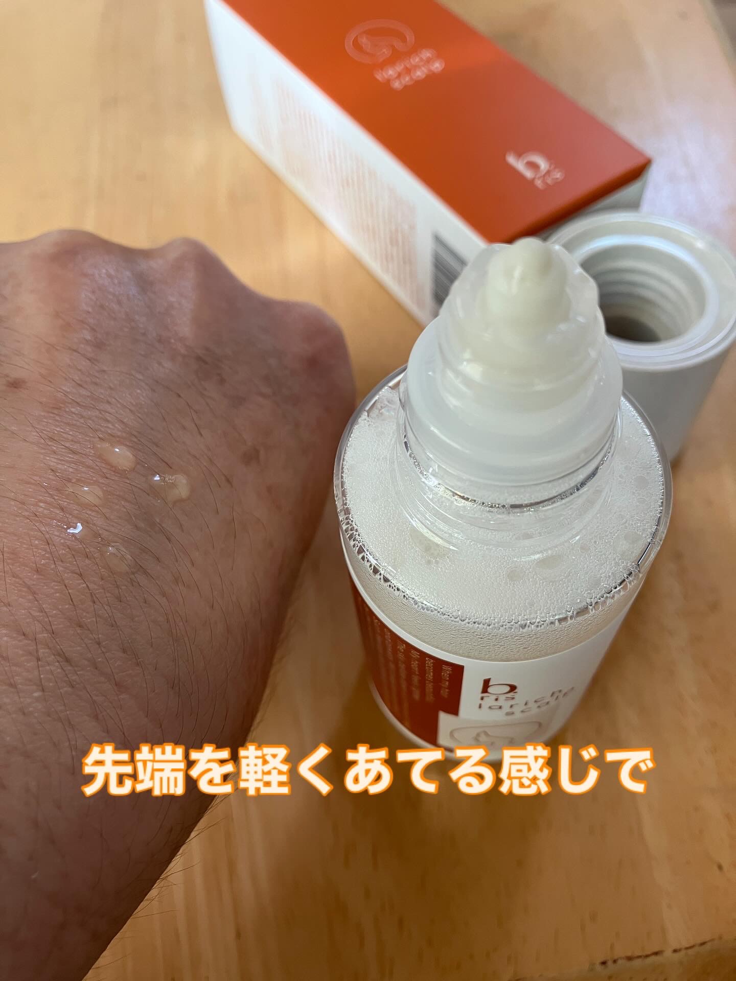 を使ったクチコミ（2枚目）