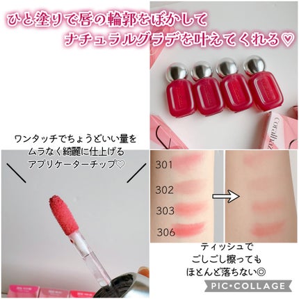 ベア ベルベット ティント/Coralhaze/リップティントを使ったクチコミ(3枚目)