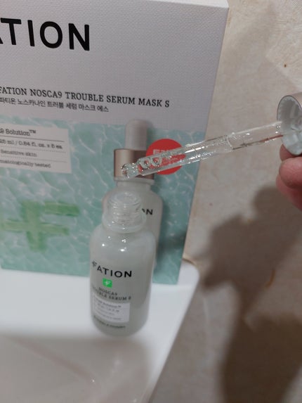 ノスカナイントラブルセラムS/FATION/美容液を使ったクチコミ(2枚目)