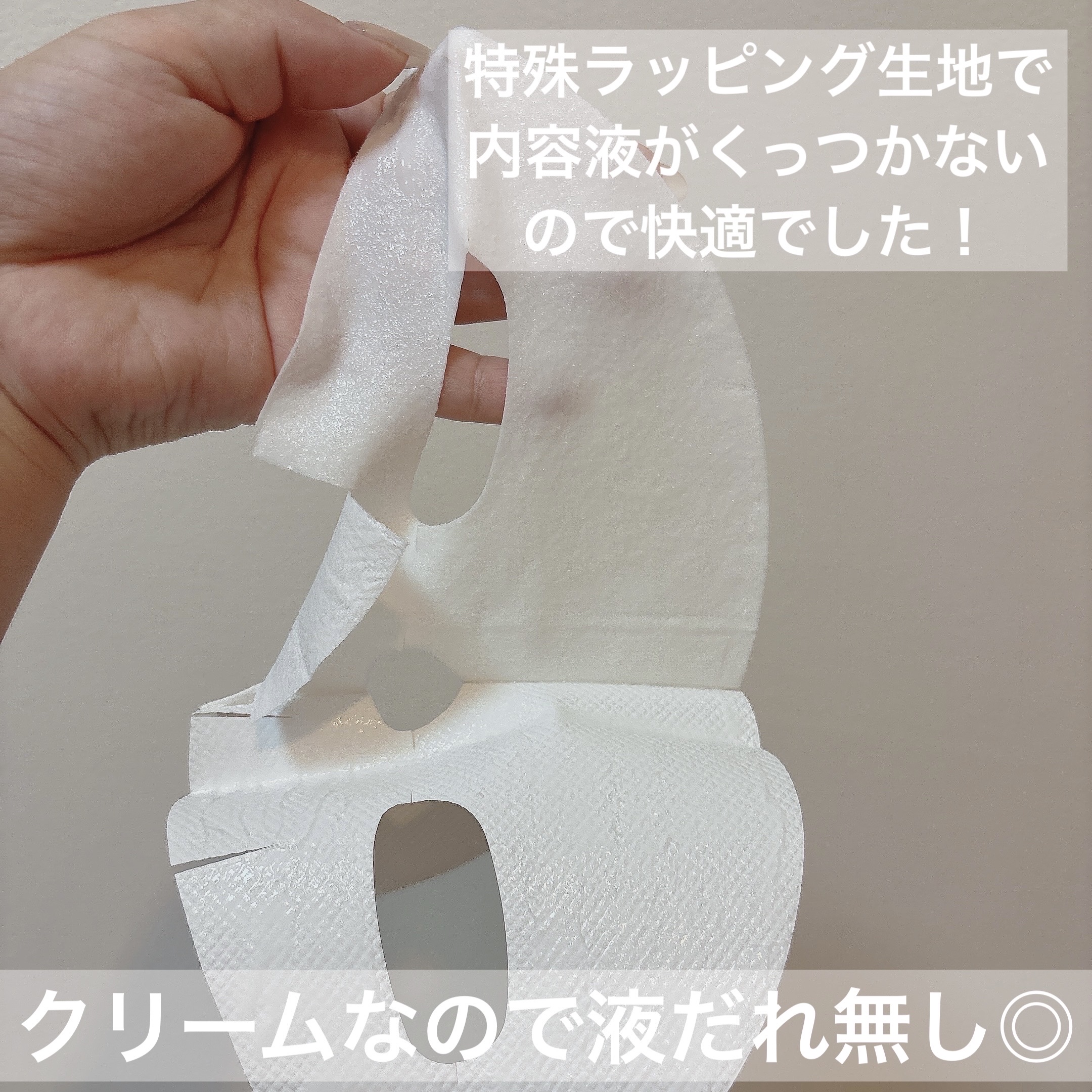 ポアブライトニングシミケアクリームラッピングパック/celimax/シートマスク・パックを使ったクチコミ（3枚目）