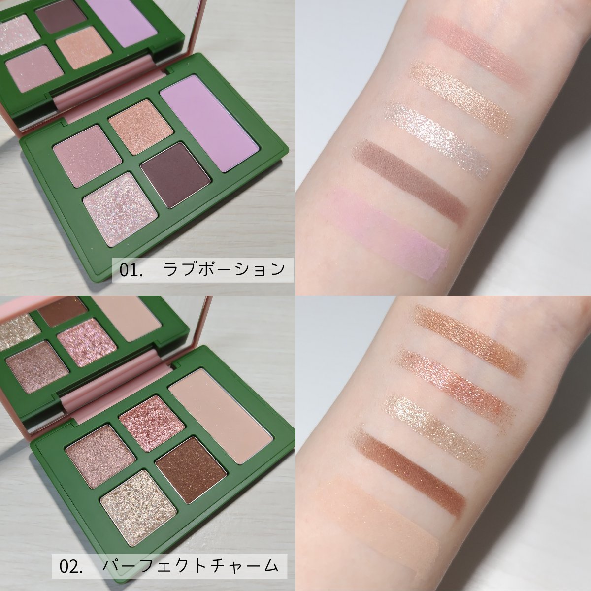 セフィラティ クイーンバレットアイズ/Sefilaty/アイシャドウパレットを使ったクチコミ（2枚目）