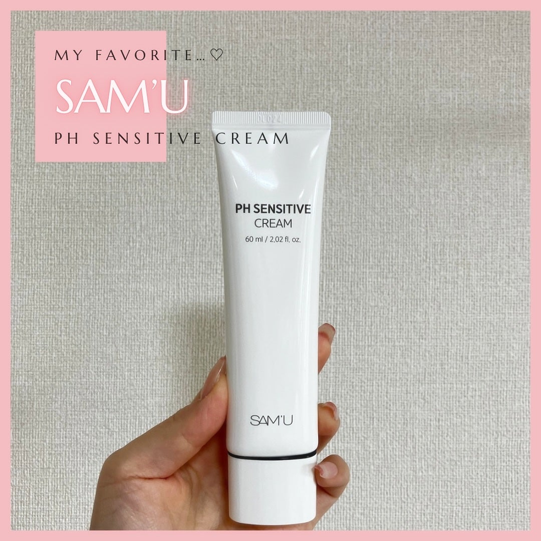 PHセンシティブクリームチューブ 60ml/SAM'U/フェイスクリームを使ったクチコミ(1枚目)