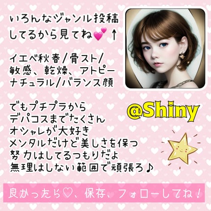 Shinyðãã©ããð¯ on LIPS ãLUSHå£ç¯ã®å€ããç®ã§æ¶Œãããªã£ãŠããæšä»ã颚åãã£ã³ã»ã«ã..ãïŒ6æç®ïŒ