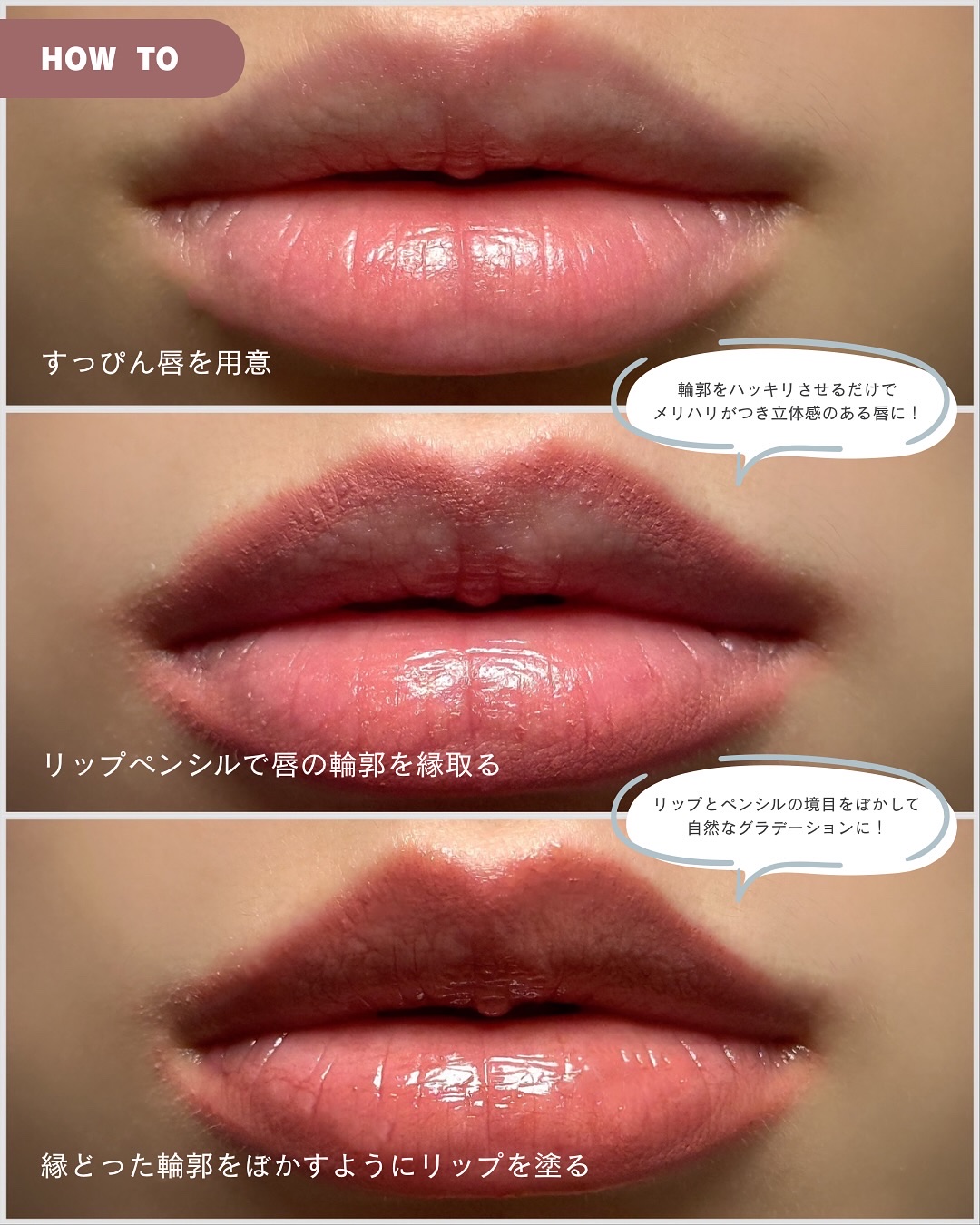 ドットオンムードリップペンシル/Heart Percent/リップライナーを使ったクチコミ（3枚目）