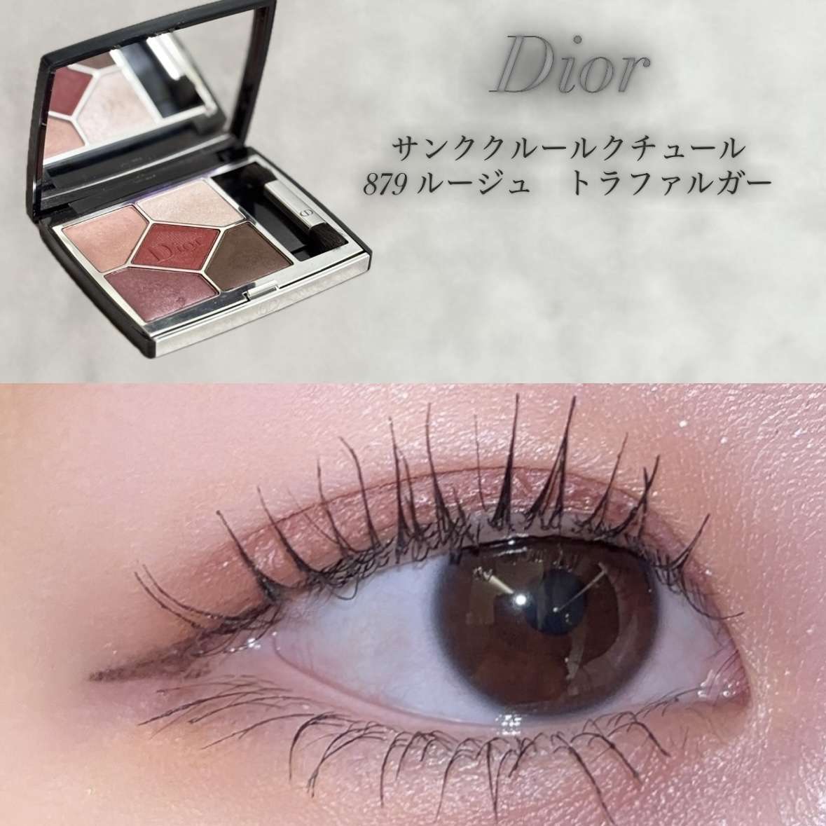 ディオールショウ サンク クルール/Dior/アイシャドウを使ったクチコミ（2枚目）
