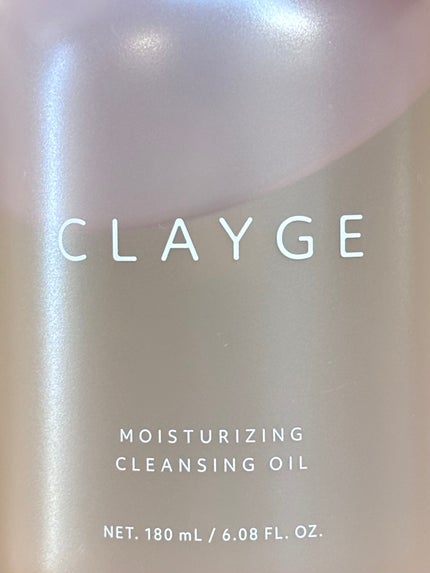 クレージュ モイスチャライジング クレンジングオイル/CLAYGE/オイルクレンジングを使ったクチコミ(4枚目)