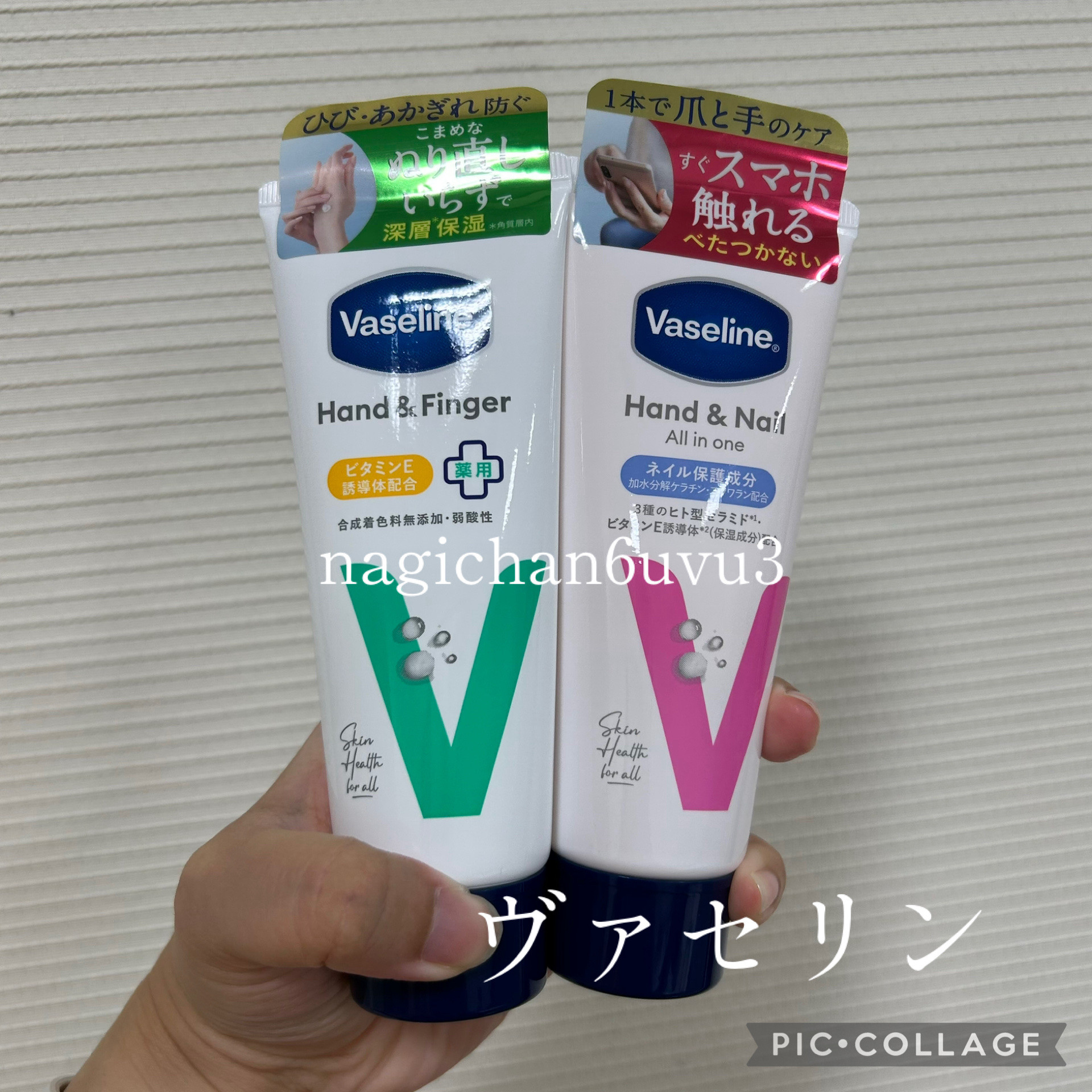 薬用ハンド＆フィンガー/ヴァセリン/ハンドクリームを使ったクチコミ（1枚目）