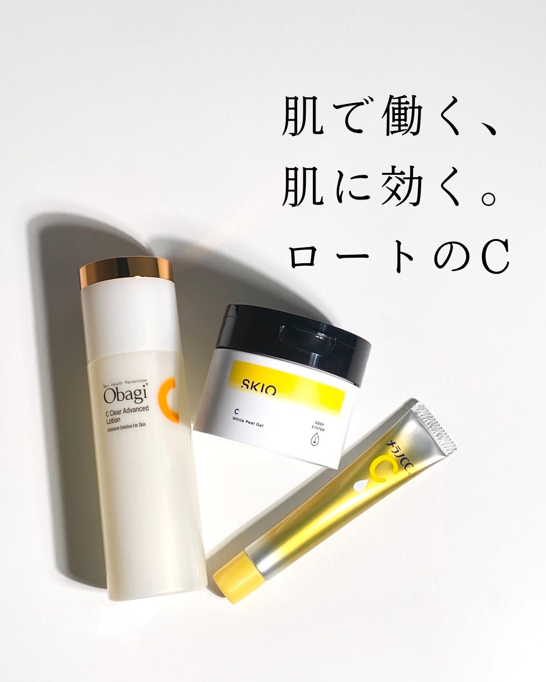 薬用しみ集中対策 プレミアム美容液/メラノCC/美容液を使ったクチコミ（1枚目）