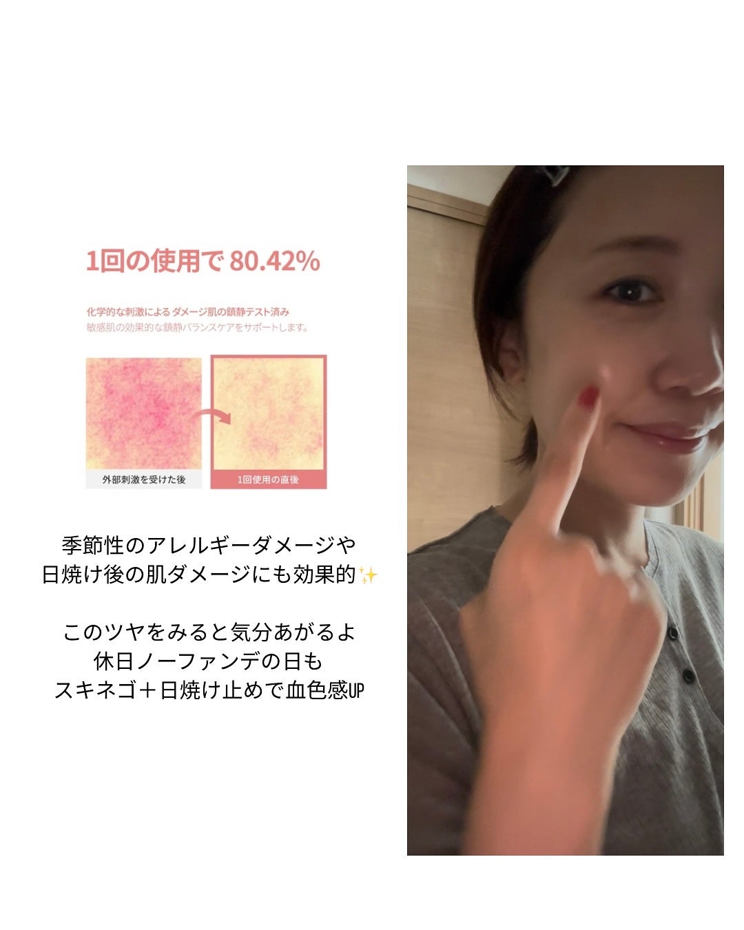 SKINEGO SUPER GLOW DEEP COLLAGEN PDRN CREAM/SKINEGO/フェイスクリームを使ったクチコミ(4枚目)