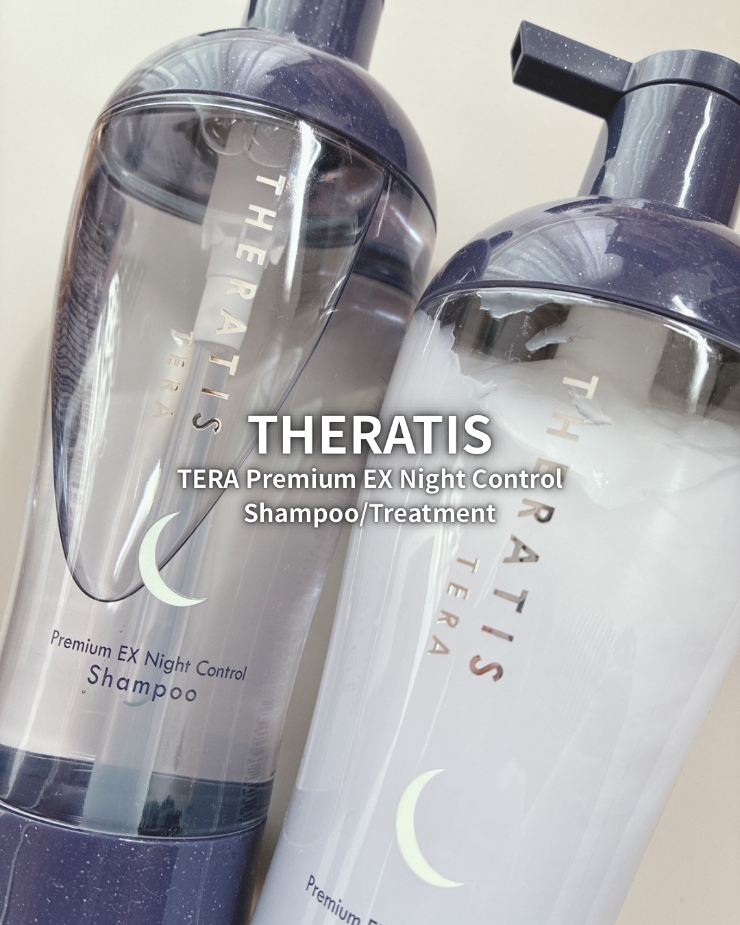 セラティス テラ プレミアム EX ナイト コントロール シャンプー/ヘアトリートメント/THERATIS/市販シャンプーを使ったクチコミ（1枚目）