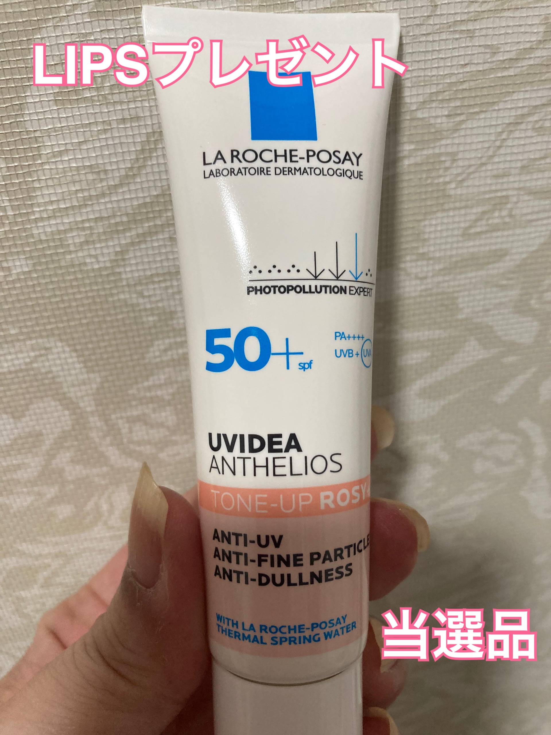UVイデア XL プロテクショントーンアップ ローズ+/ラ ロッシュ ポゼ/日焼け止め・UVケアを使ったクチコミ（3枚目）