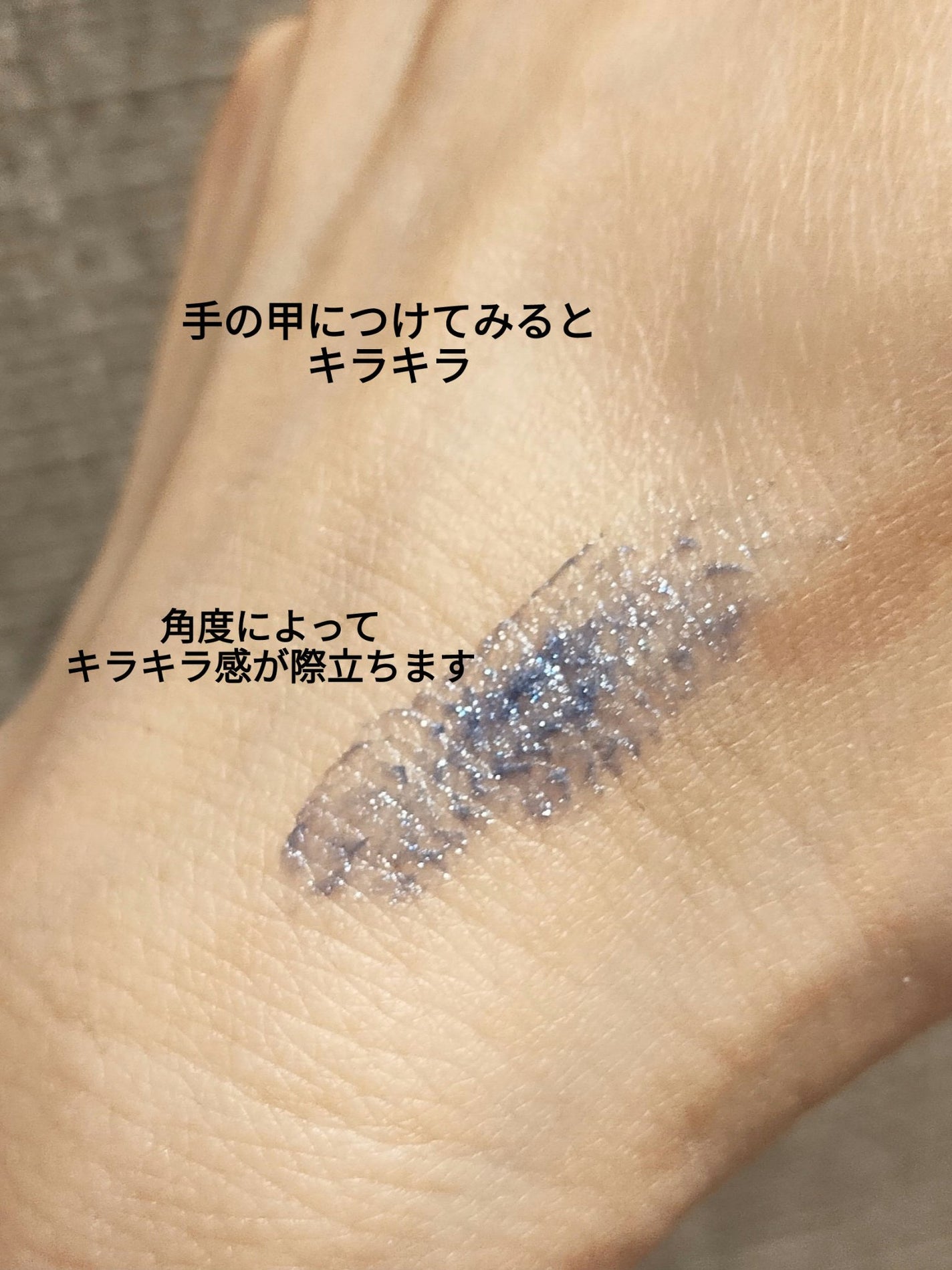 マジョリカ マジョルカ ラッシュエキスパンダー ドーリーカール/MAJOLICA MAJORCA/マスカラを使ったクチコミ(3枚目)