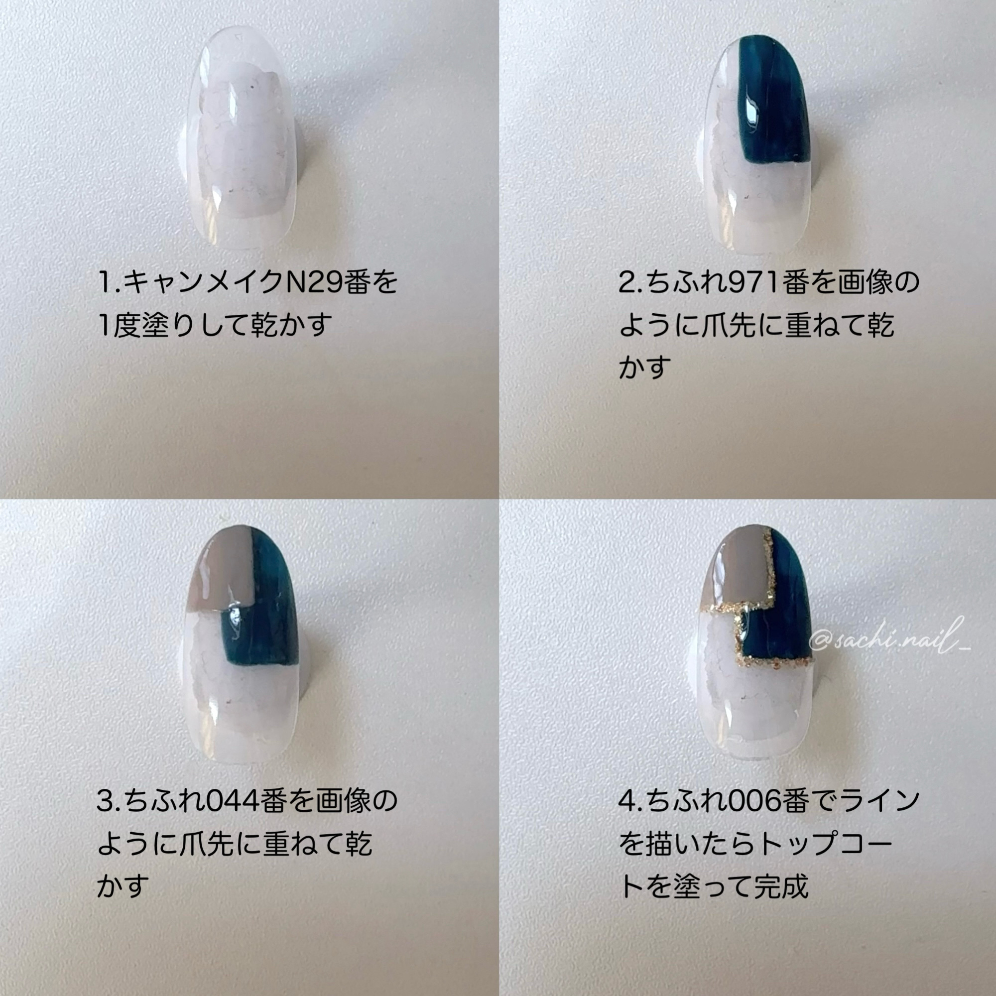 カラフルネイルズ/キャンメイク/マニキュアを使ったクチコミ（3枚目）