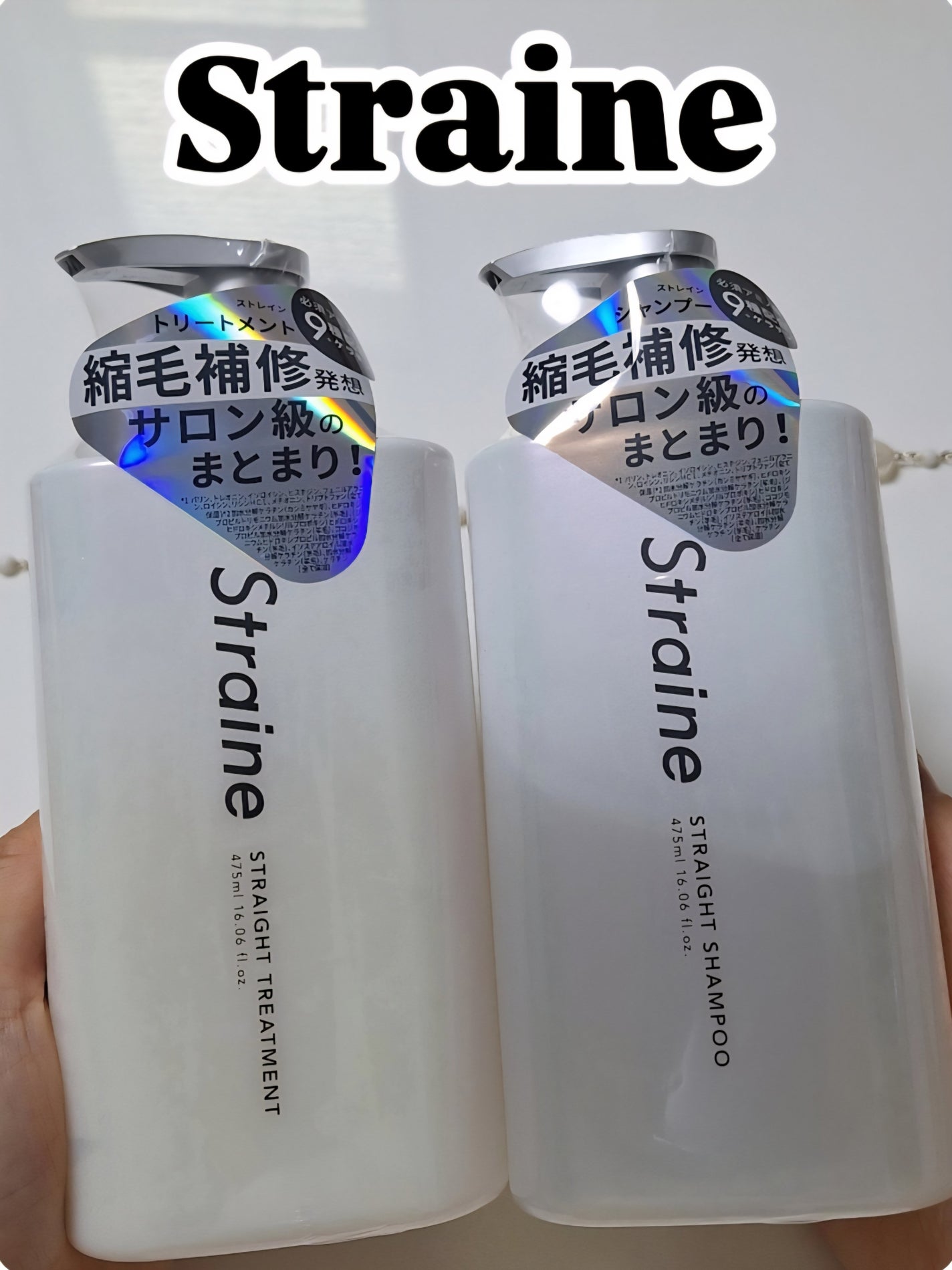 ストレートシャンプー/ストレートトリートメント ホワイトブロッサムの香り/Straine/市販シャンプーを使ったクチコミ(1枚目)