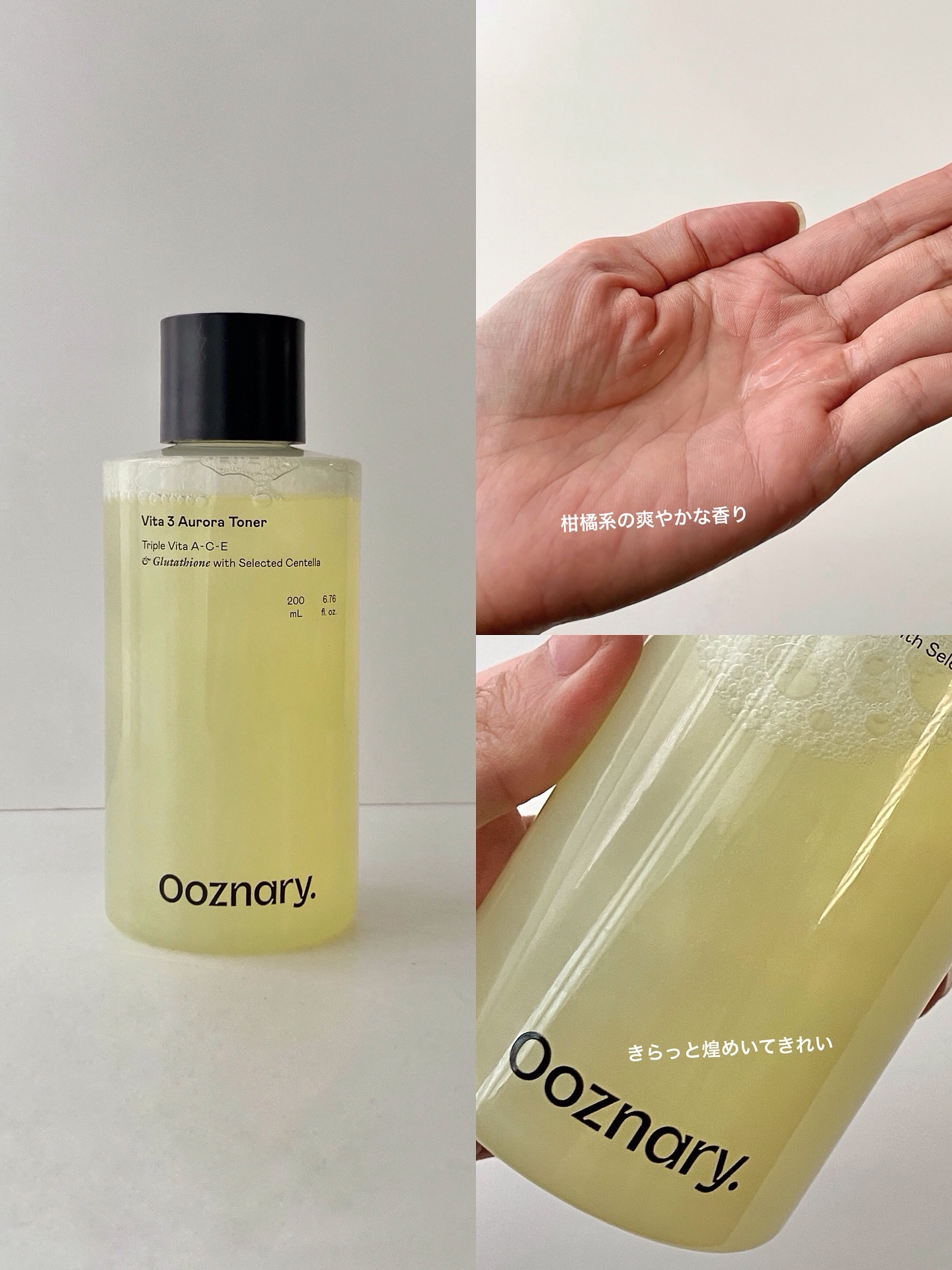 ビタ3オーロラトナー/オーズナリー/化粧水を使ったクチコミ（2枚目）
