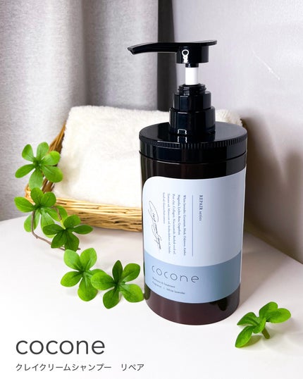 cocone クレイクリームシャンプー リペア/cocone/市販シャンプーを使ったクチコミ(6枚目)
