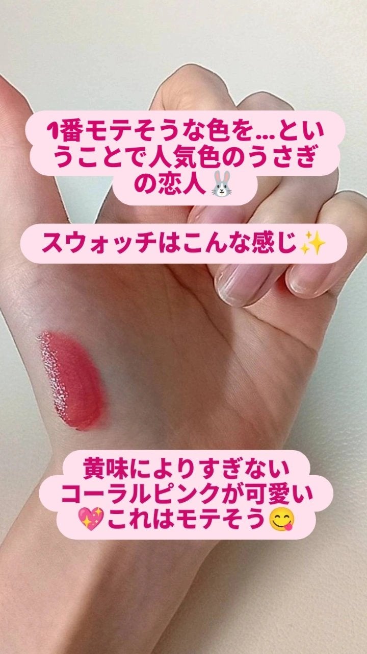 ネンマクフェイク ルージュ/Visée/口紅を使ったクチコミ(3枚目)