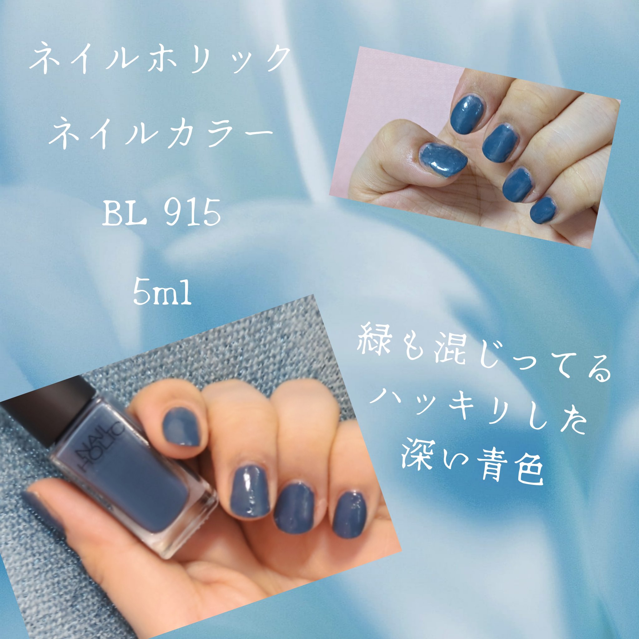 ネイルホリック/ネイルホリック/マニキュアを使ったクチコミ（2枚目）