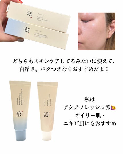 natsumi on LIPS 「BOJ@beautyofjoseon_japan@beauty..」(5枚目)