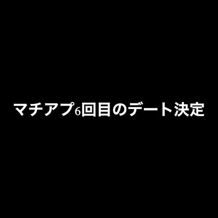 ちゃら on LIPS 「これで終わりか…このまま続くのか…。..」(1枚目)