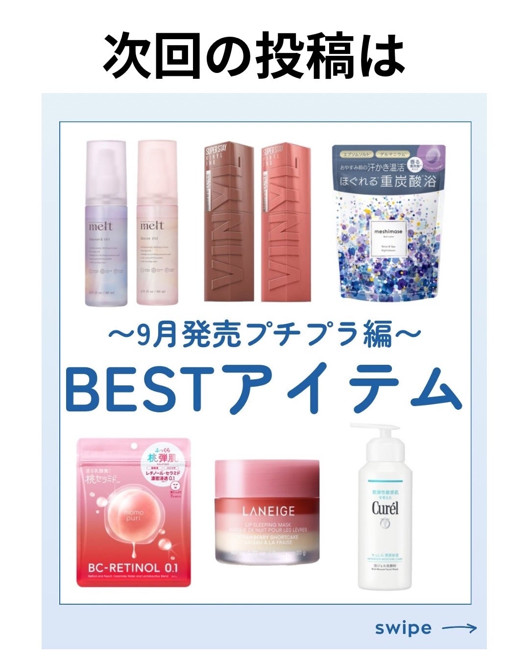 恋するおしり ヒップケアソープ/ペリカン石鹸/バスト・ヒップケアを使ったクチコミ(5枚目)