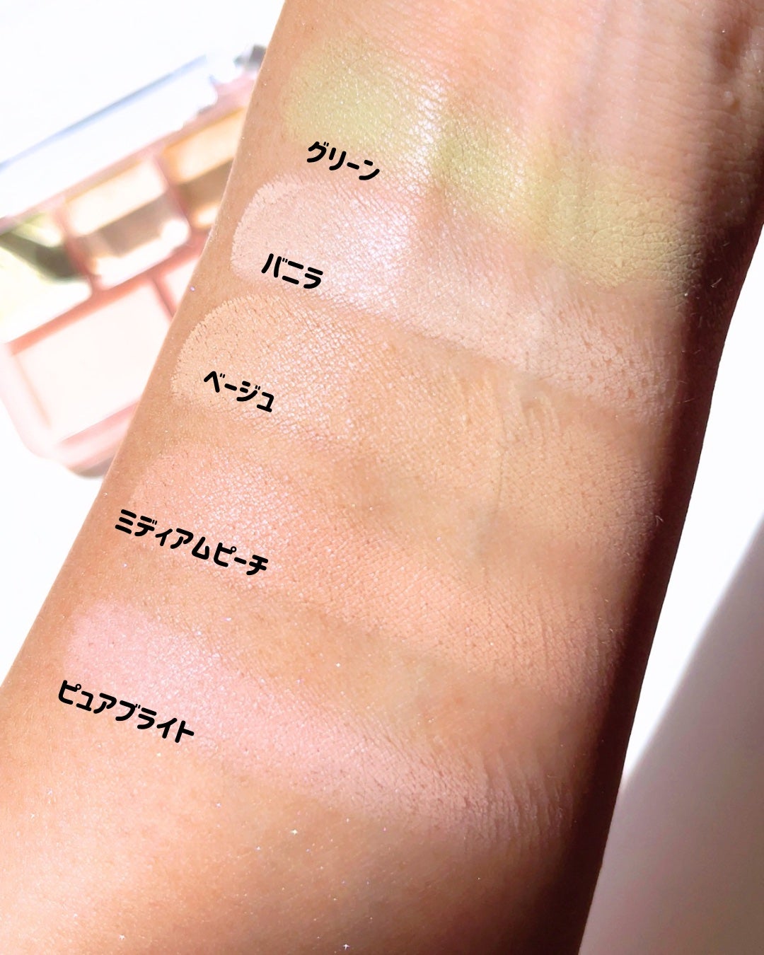 コンシールブレンダーパレット/LUNA/パレットコンシーラーを使ったクチコミ(4枚目)