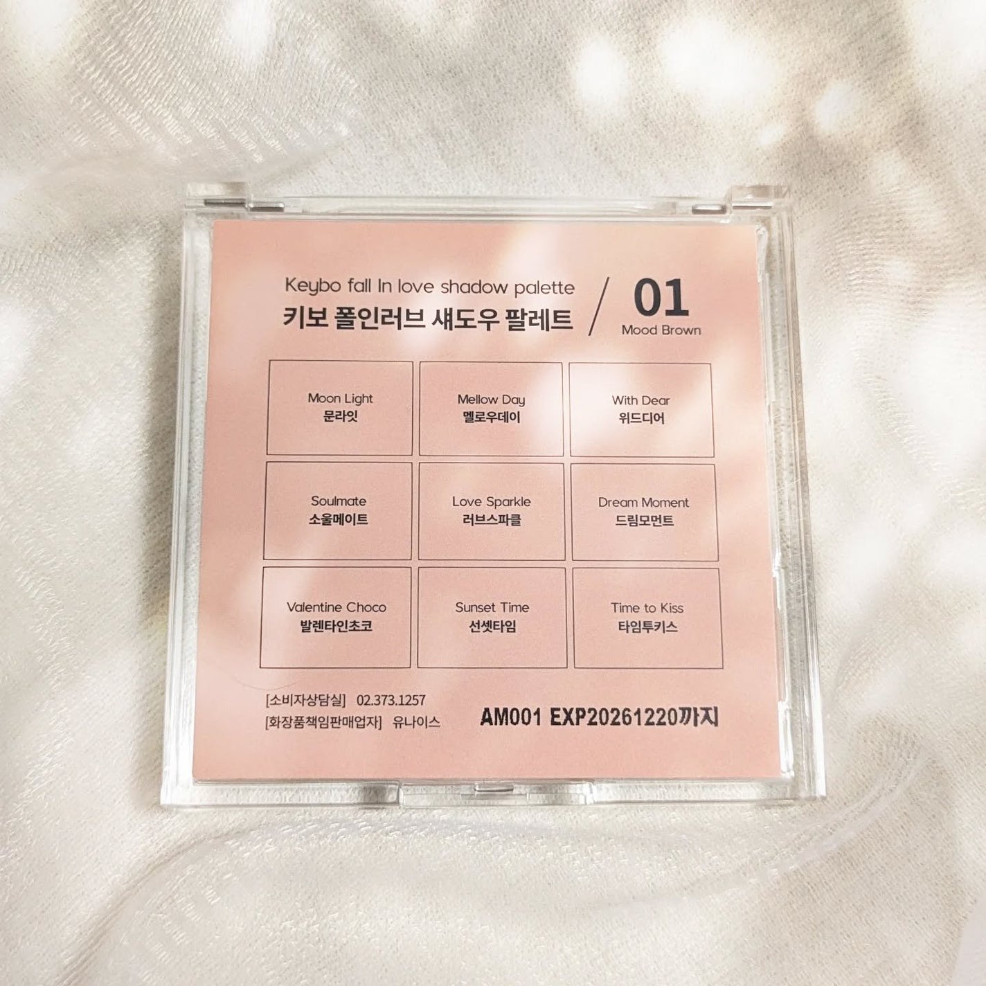 KEYBO FALL IN LOVE SHADOW PALETTE/keybo/アイシャドウパレットを使ったクチコミ(4枚目)