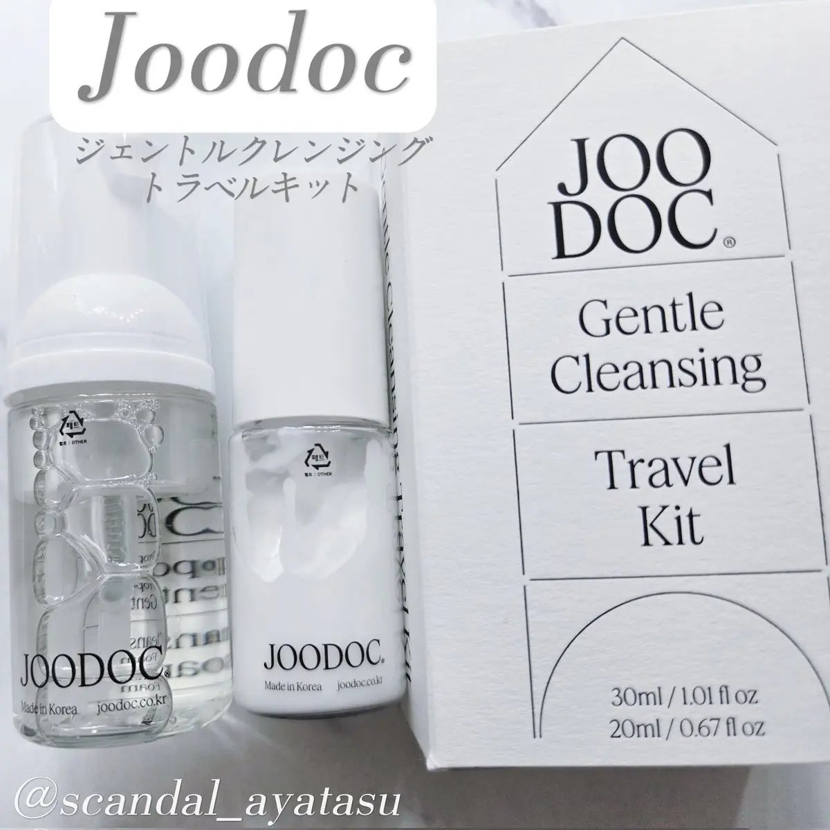 ローズジェントルクレンジングミルク/JOODOC/ミルククレンジングを使ったクチコミ（1枚目）