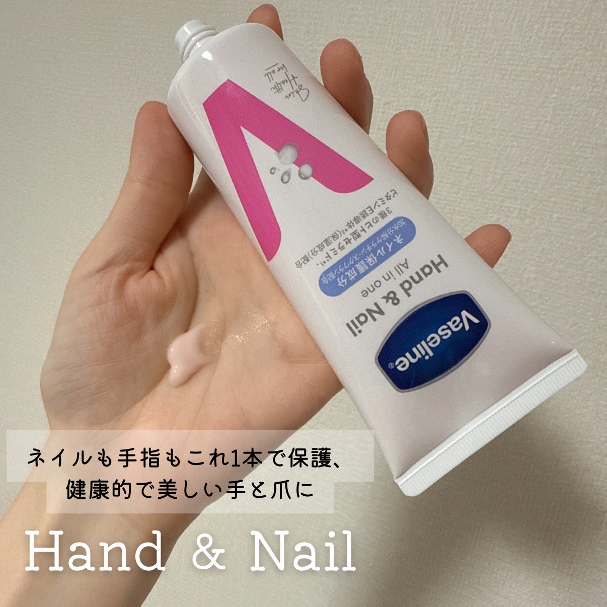 薬用ハンド&フィンガー/ヴァセリン/ハンドクリームを使ったクチコミ(2枚目)