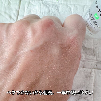 ノスカナイン T セラムマスク S/FATION/シートマスク・パックを使ったクチコミ(5枚目)