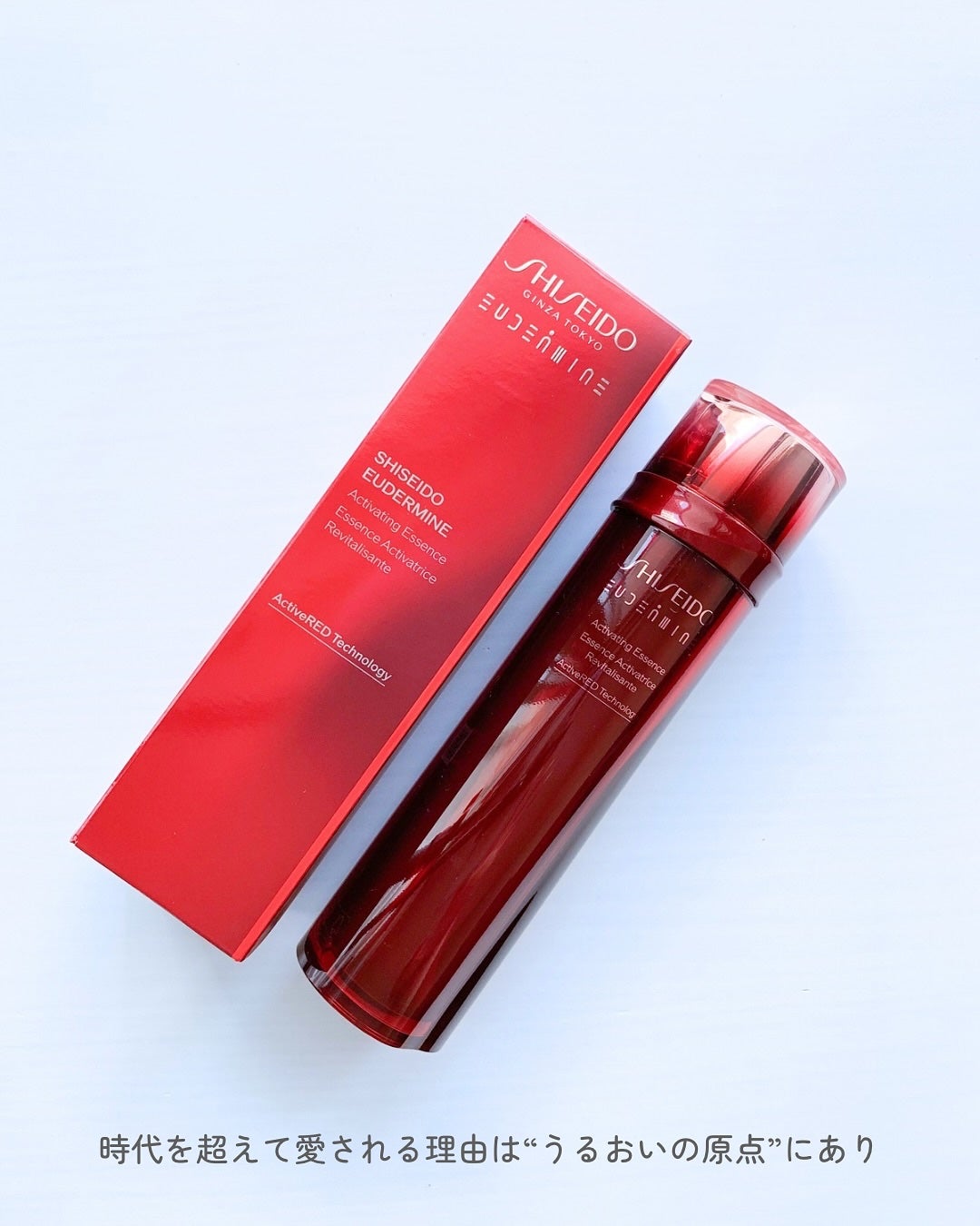 オイデルミン エッセンスローション/SHISEIDO/化粧水を使ったクチコミ(5枚目)