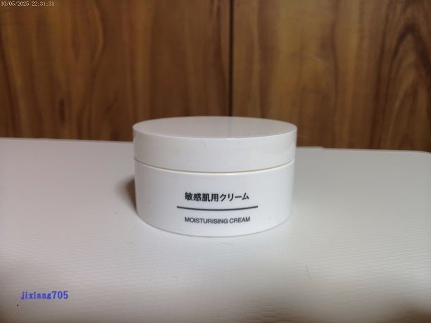 敏感肌用クリーム/無印良品/フェイスクリームを使ったクチコミ(1枚目)