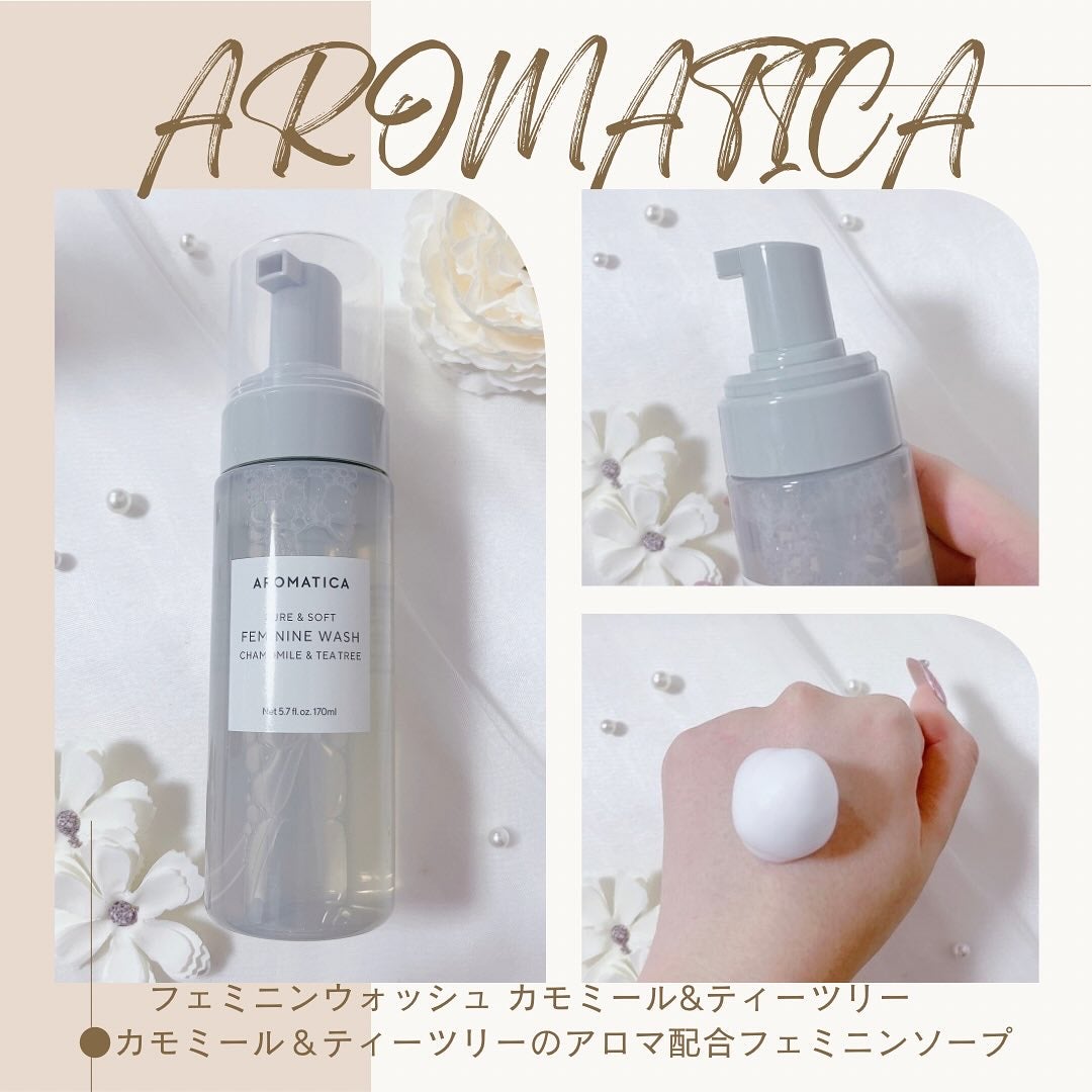 ピュア&ソフトフェミニンウォッシュ /AROMATICA/デリケートゾーンケアを使ったクチコミ(4枚目)