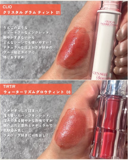 ディオール アディクト リップ マキシマイザー/Dior/リップグロスを使ったクチコミ(4枚目)