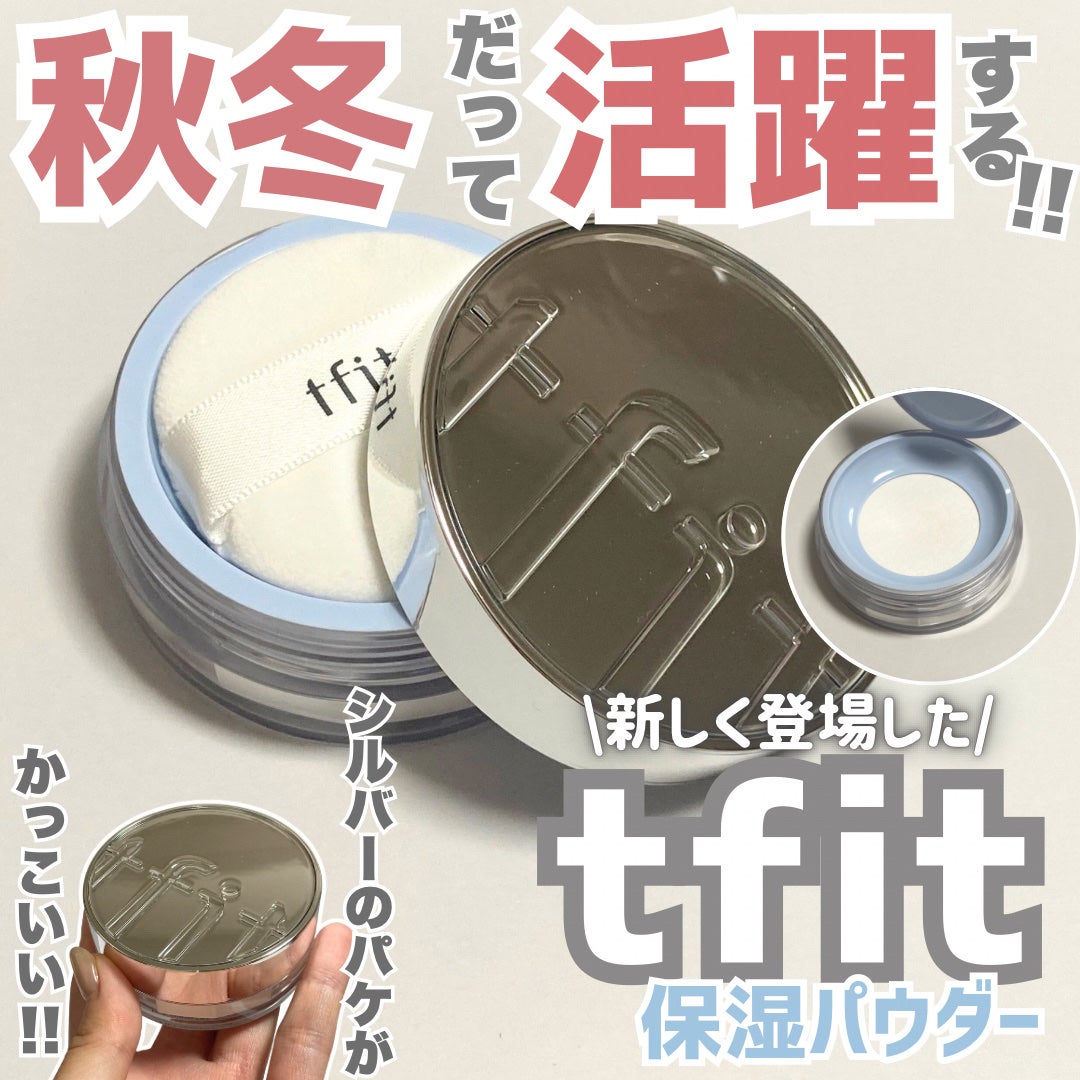 トランスルーセントセットエッセンシャルパウダー/TFIT/ルースパウダーを使ったクチコミ(1枚目)
