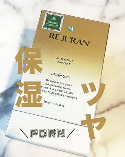 デュアル エフェクト アンプル/REJURAN COSMETICS/美容液を使ったクチコミ(1枚目)