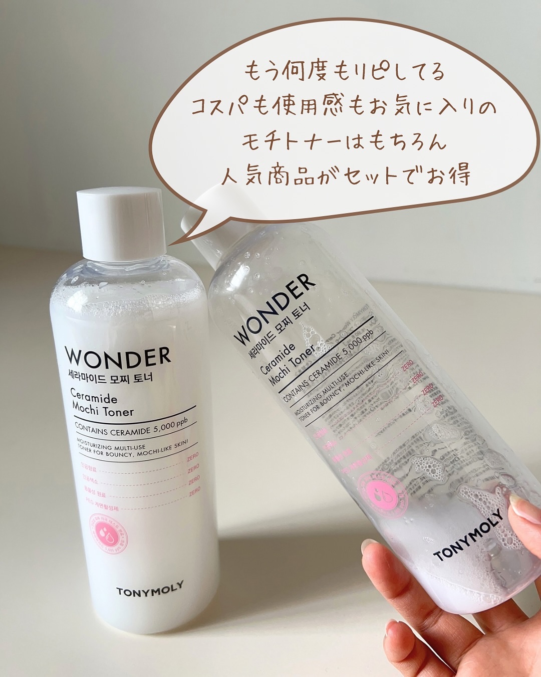 ゲットイットティント ウォーターフルバター/TONYMOLY/リップティントを使ったクチコミ（3枚目）