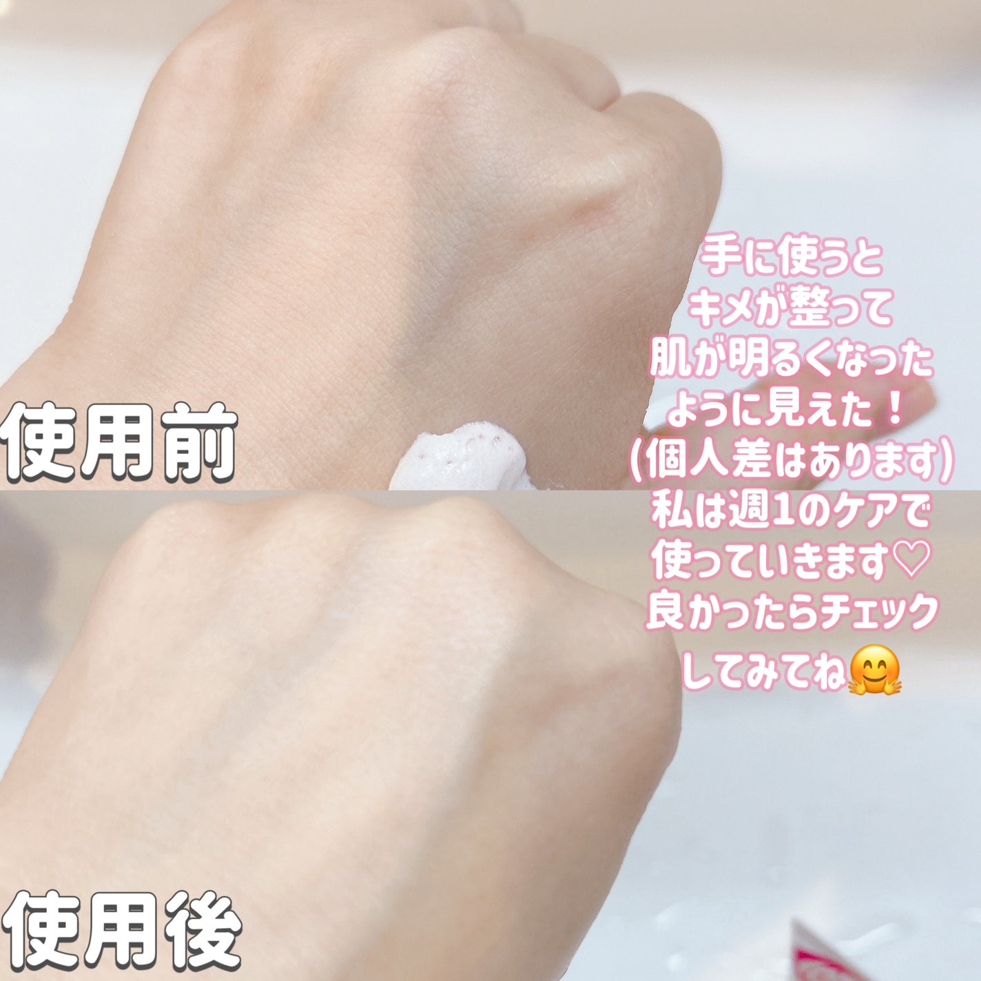 ダヴ ふわとろ クリーミースクラブ ザクロ&シアバター/ダヴ/ボディスクラブを使ったクチコミ(4枚目)
