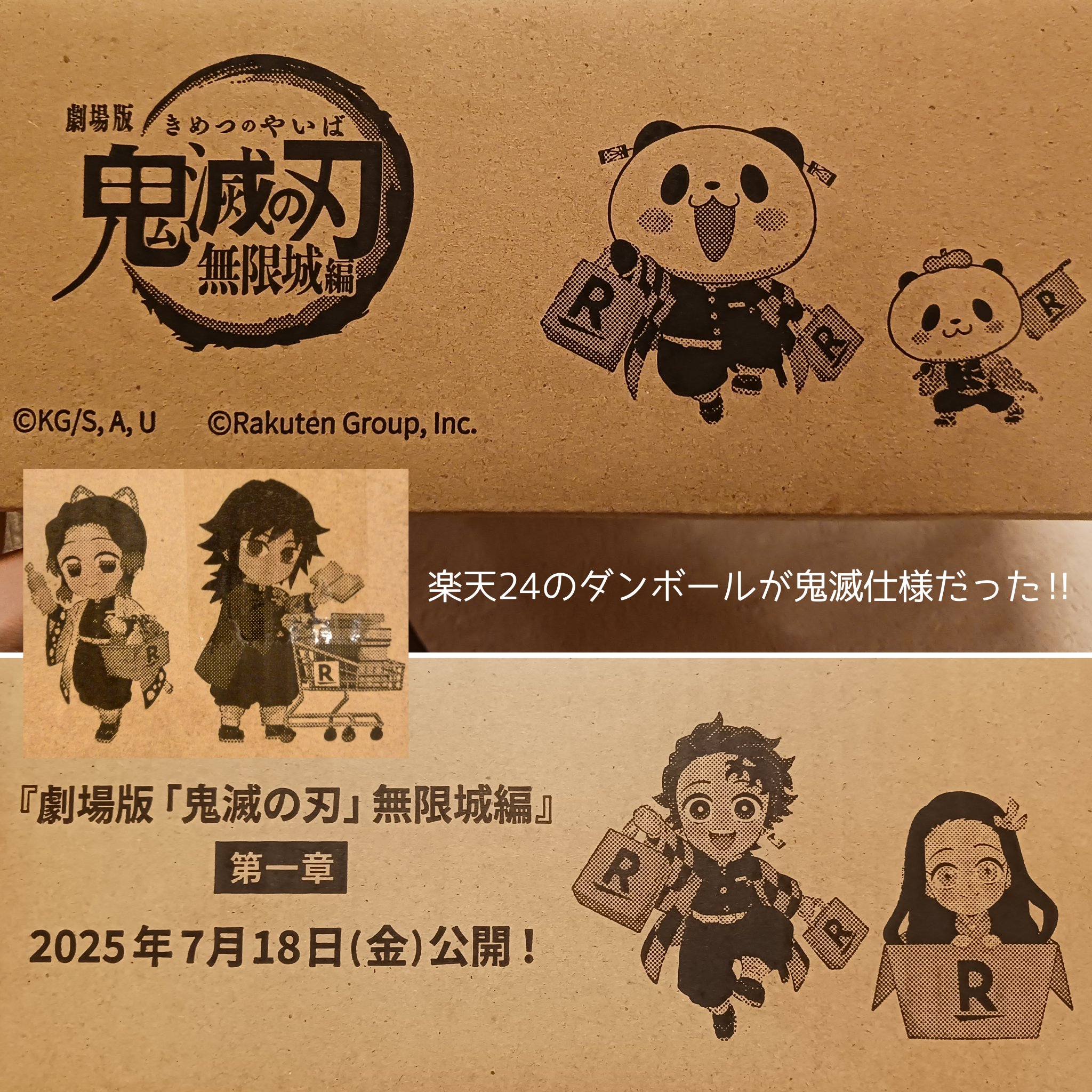 しあわせ素肌　Botanical Cotton100％　無香料（多い昼用　22.5cm）/ロリエ/ナプキンを使ったクチコミ（2枚目）