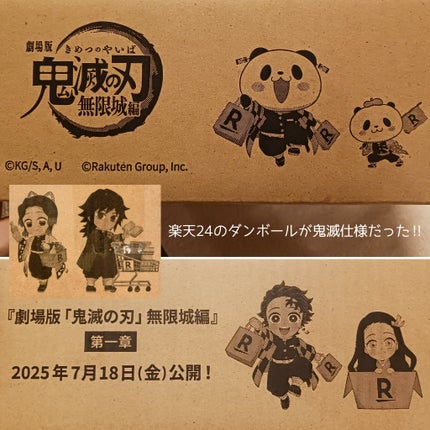 ボディウォッシュ/キュレル/ボディソープを使ったクチコミ(2枚目)