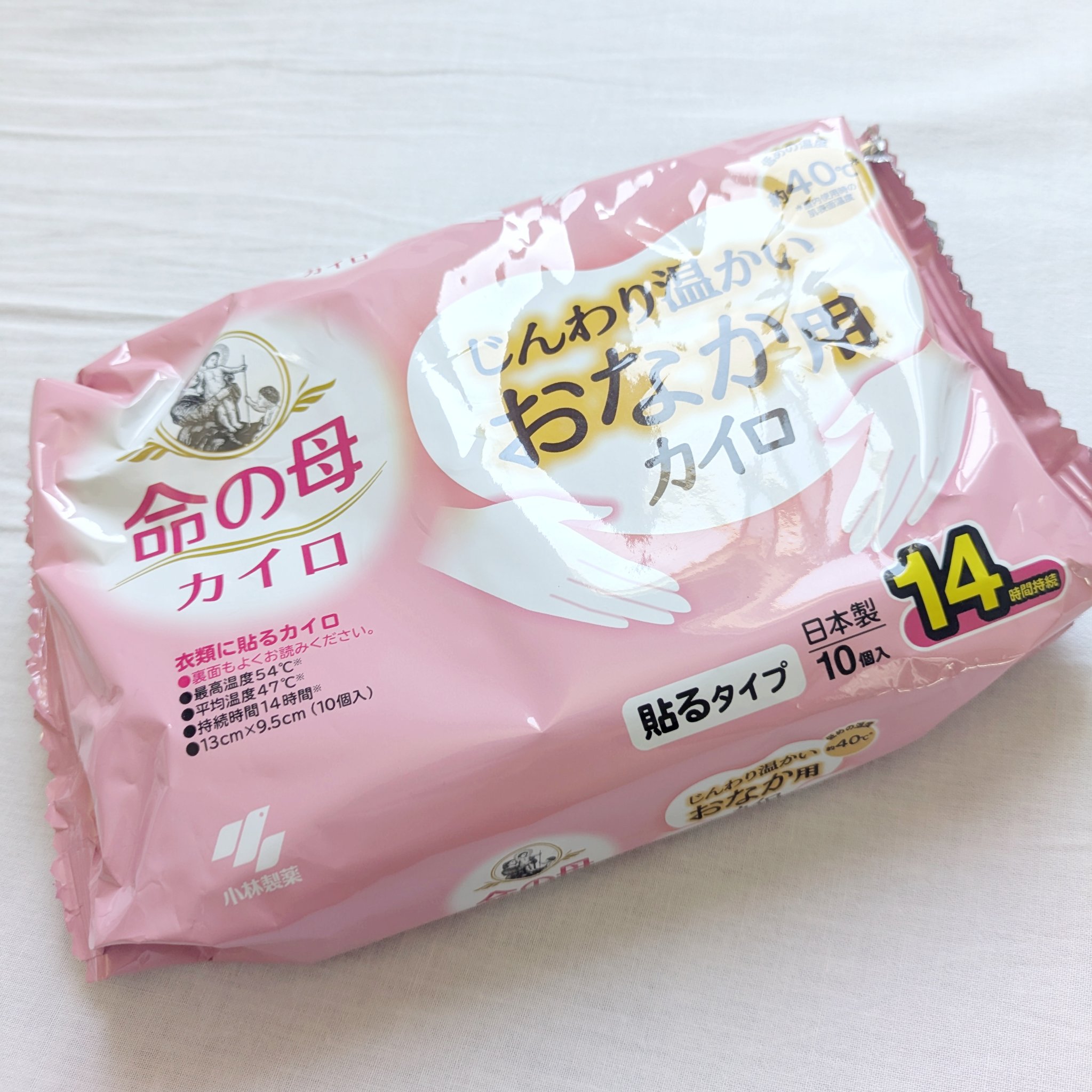 おなか用カイロ/小林製薬/その他を使ったクチコミ（2枚目）