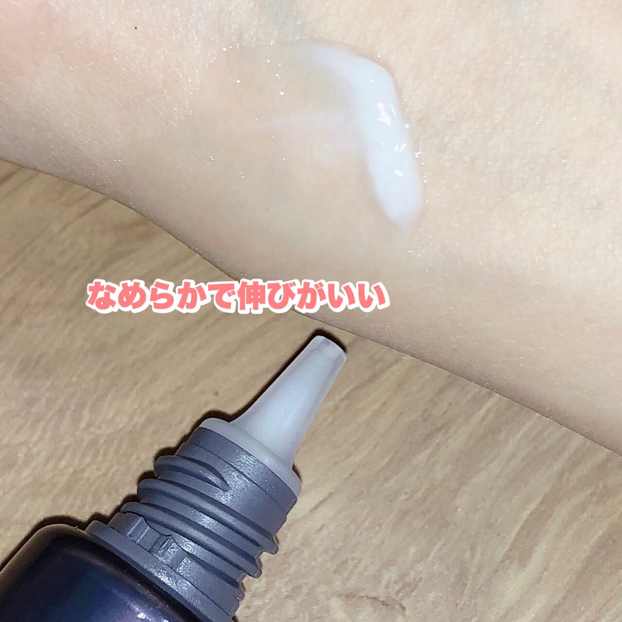 アイ リンクルセラム/アテニア/アイケア・アイクリームを使ったクチコミ(3枚目)