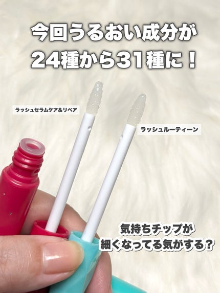 ラッシュルーティーン/キャンメイク/まつげ美容液を使ったクチコミ(3枚目)