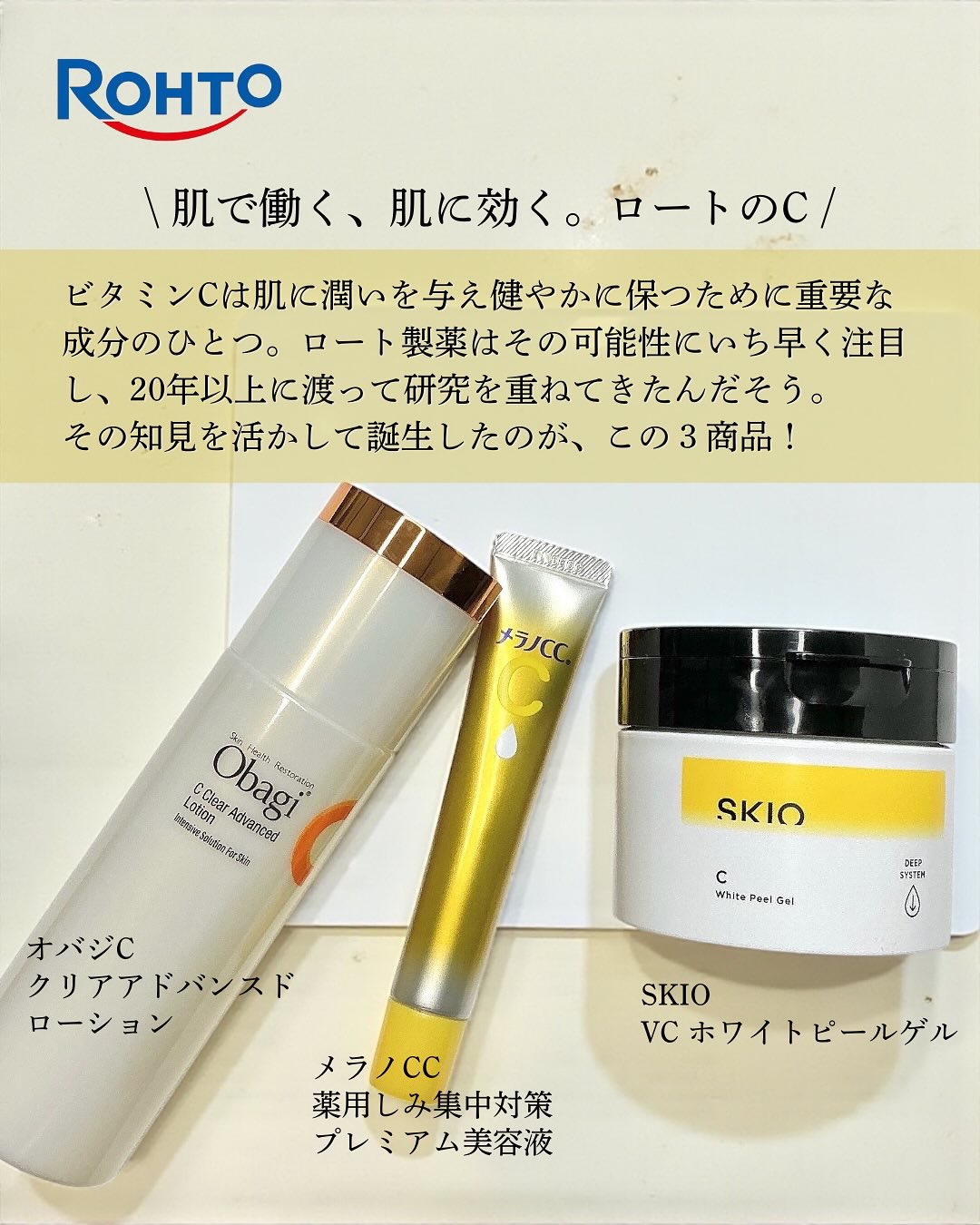 薬用しみ集中対策 プレミアム美容液/メラノCC/美容液を使ったクチコミ（2枚目）