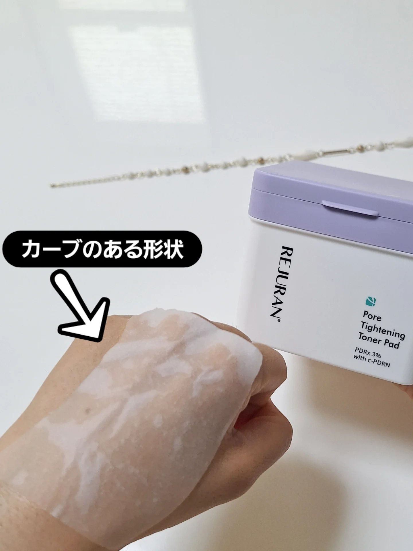 REJURAN ポアタイトニングアンプル 30ml/REJURAN COSMETICS/美容液を使ったクチコミ（3枚目）