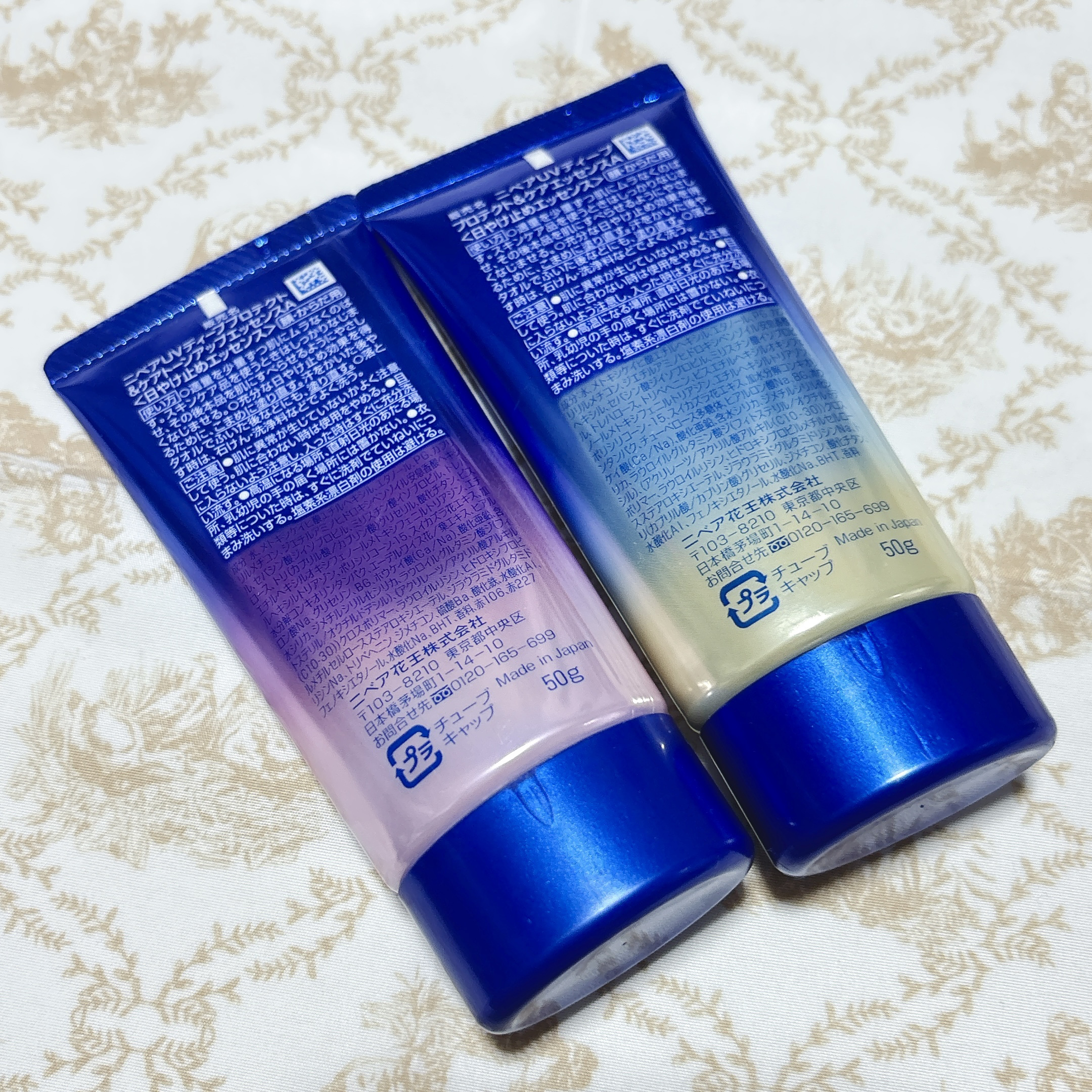 ニベアUV ディープ プロテクト＆ケア トーンアップ エッセンス/ニベア/日焼け止めローションを使ったクチコミ（2枚目）